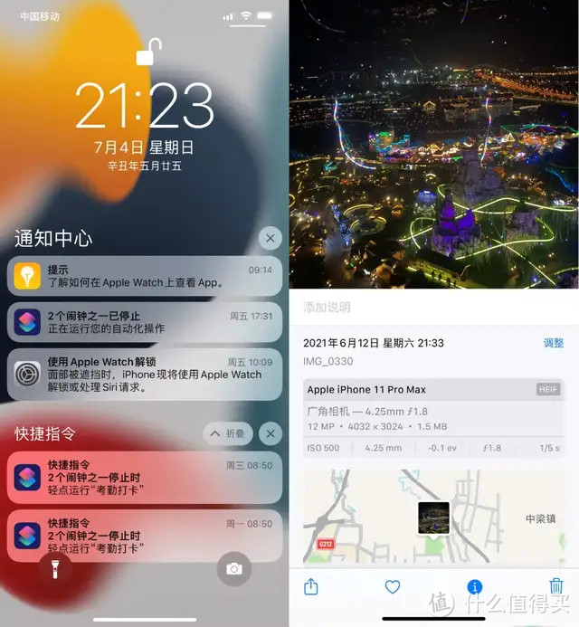 iOS 15公测版体验:就凭这几个功能,冲了!