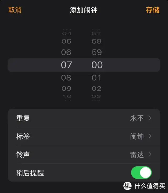 iOS 15公测版体验:就凭这几个功能,冲了!