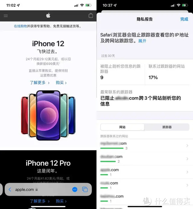 iOS 15公测版体验：就凭这几个功能，冲了！