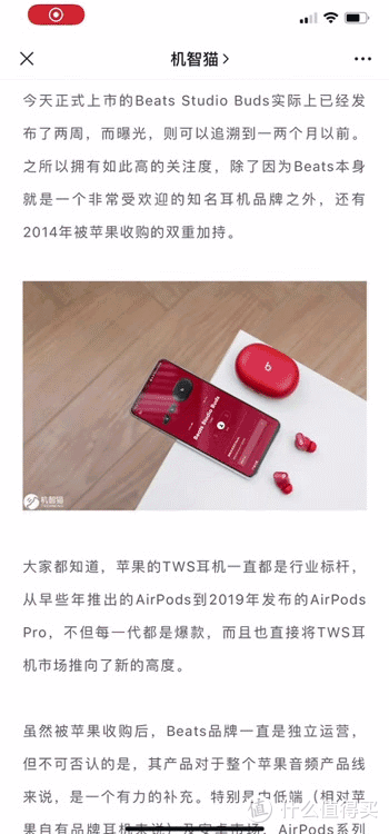 iOS 15公测版体验:就凭这几个功能,冲了!