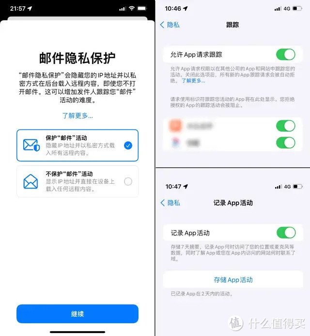 iOS 15公测版体验：就凭这几个功能，冲了！