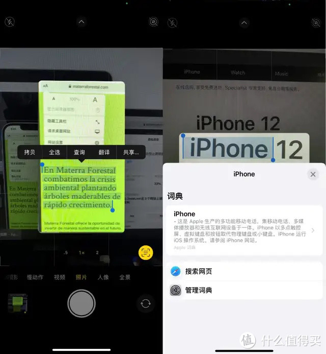 iOS 15公测版体验：就凭这几个功能，冲了！