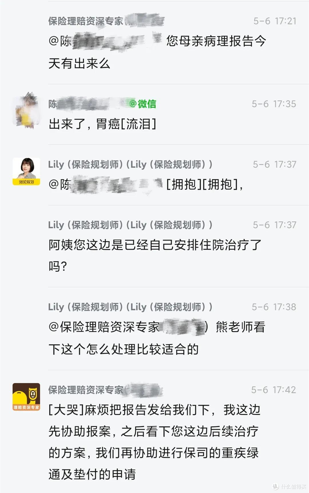 百万医疗险理赔难不难?众安尊享e生2020理赔案例，胃癌理赔一周搞定！因为做对了这些事