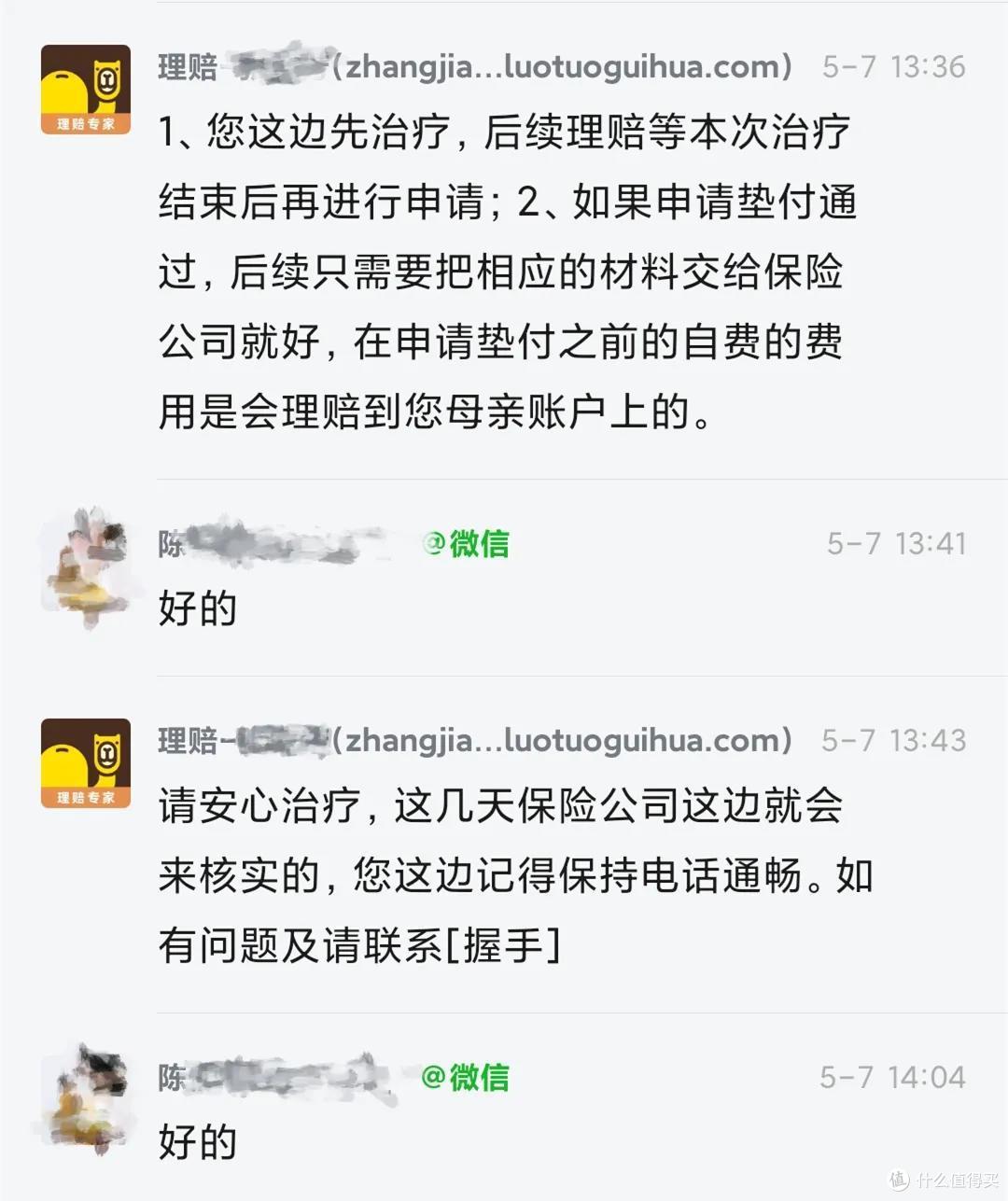 百万医疗险理赔难不难?众安尊享e生2020理赔案例，胃癌理赔一周搞定！因为做对了这些事