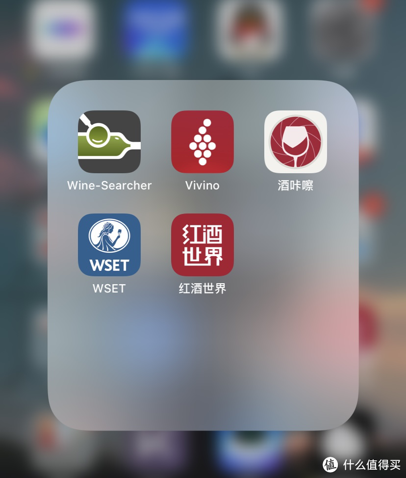 喝葡萄酒用到的几款APP