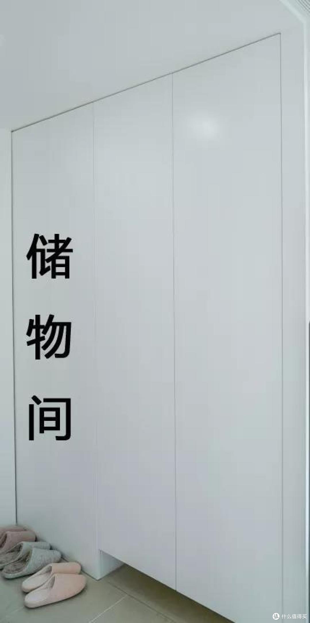 收纳秘籍丨 家中的“收纳之王”，是这2平米！