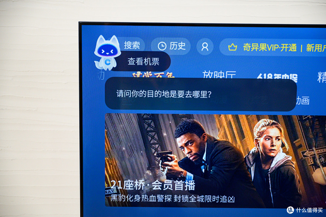 酷开P50 Pro电视评测:画质性能全面升级 客厅C位的性价比之选