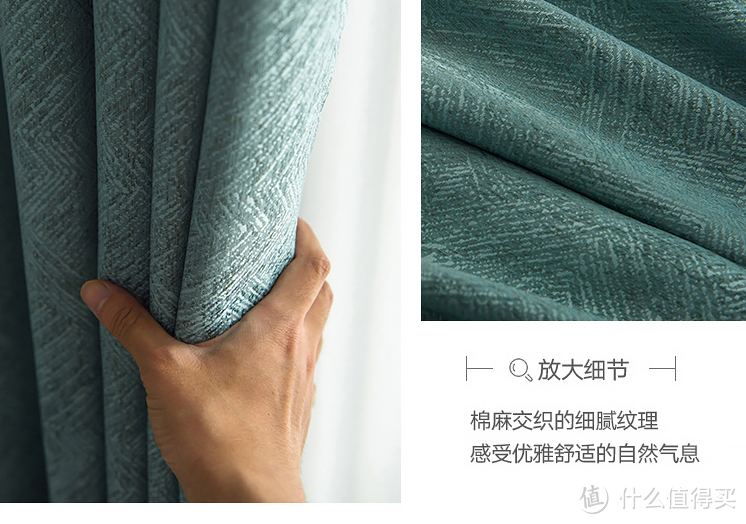 窗帘可能是家装里最难选择的产品，窗帘购买指南纯干货，全面解决材质、搭配、商家忽悠等问题（长文）