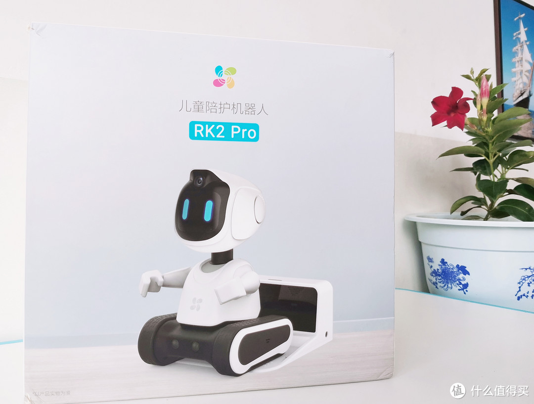 多一份陪护 多一份ai ——萤石陪护机器人RK2 Pro评测