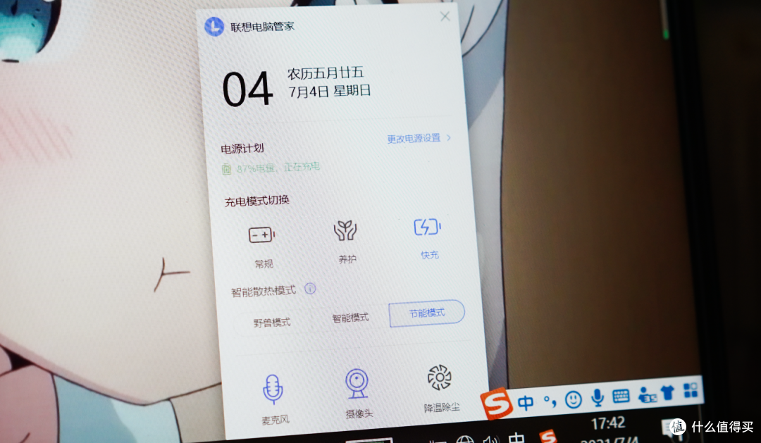 一“头”在手,充电无忧?绿联GaN氮化镓100W充电器上手体验