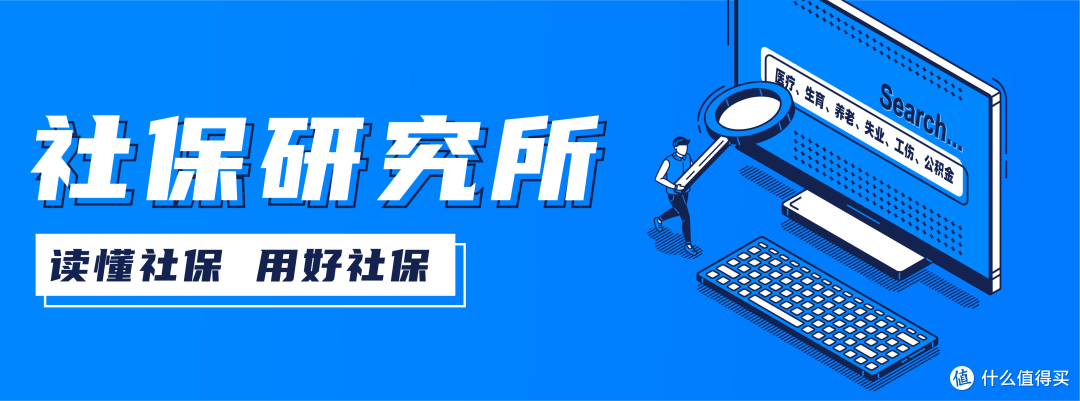 事关考研、就业、退休!一文教会你,大学毕业档案应该如何处理?