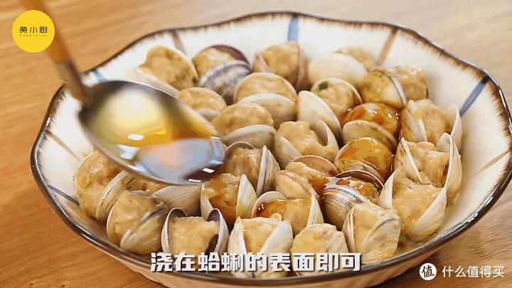 蛤蜊酿肉，一口收获两份鲜美