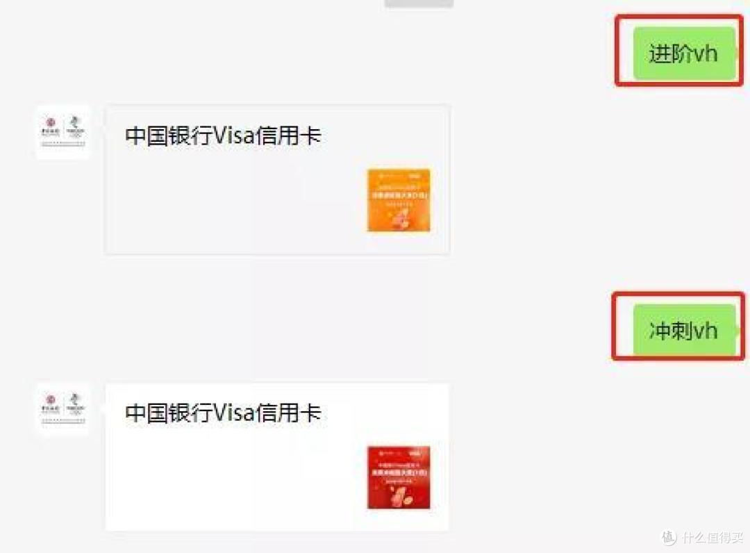 visa放大招,多重返现活动来了!