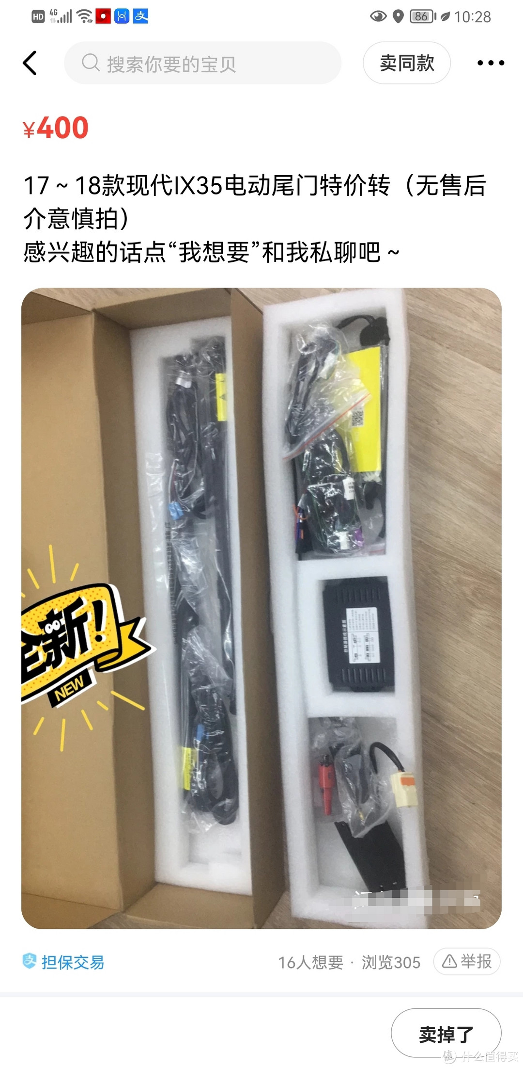 这么便宜,我都有点不敢相信!