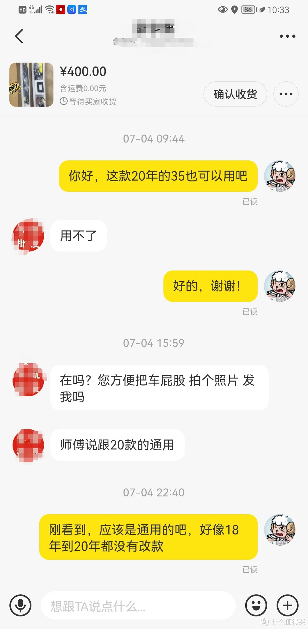 ix35花费630块升级电动尾门是一种什么体验