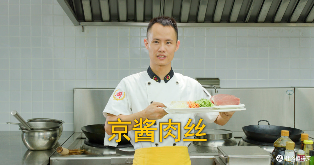 厨师长教你:“京酱肉丝”的家常做法,酱香咸甜适中,老少皆宜