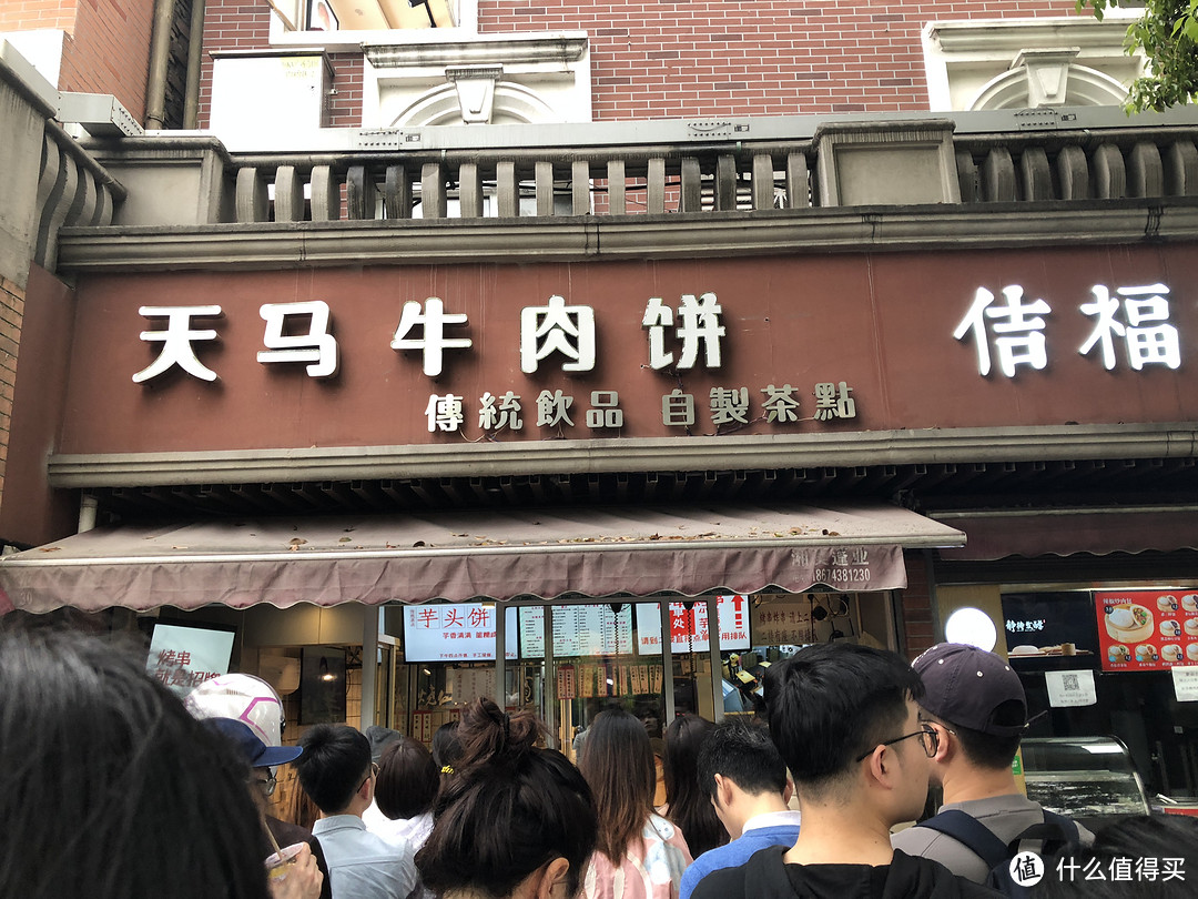 四月长沙旅游小记（一）