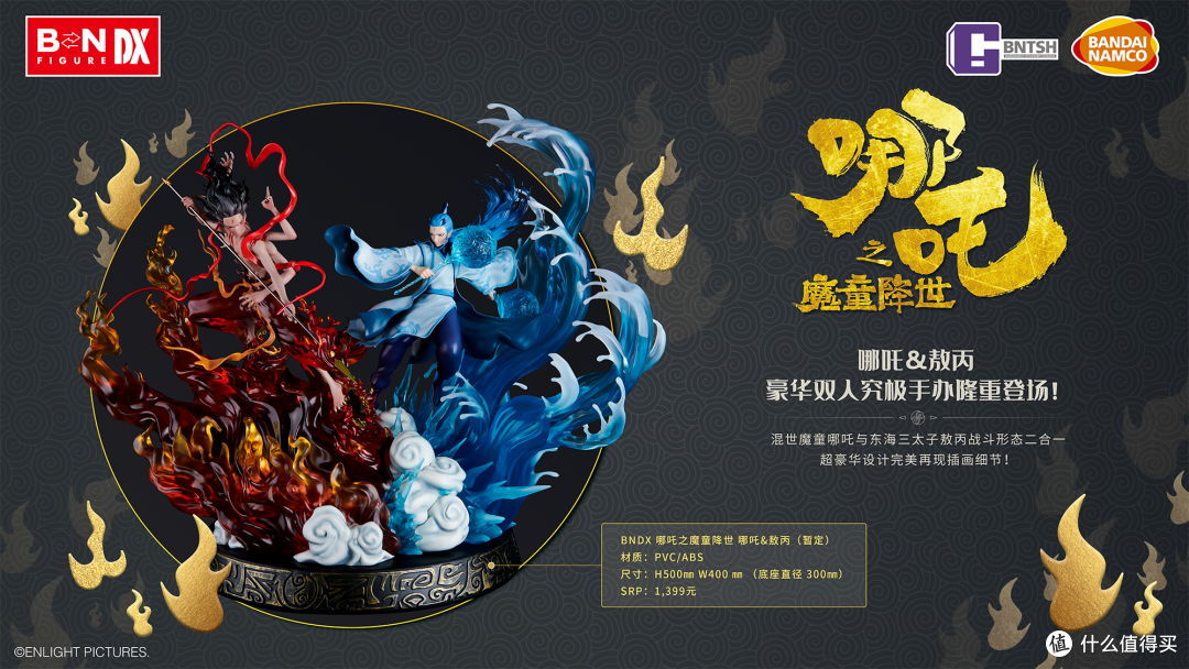 近几年那些引人注目的国创动漫!