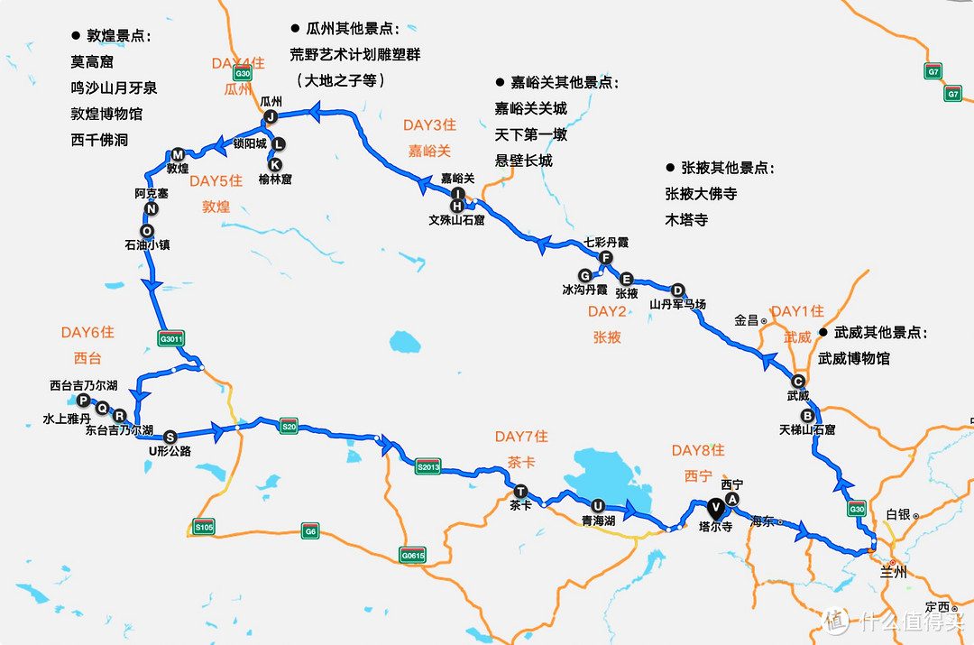「甘青环线旅游多少公里啊多少钱」✅ 甘青环线旅游多少公里啊多少钱一张票