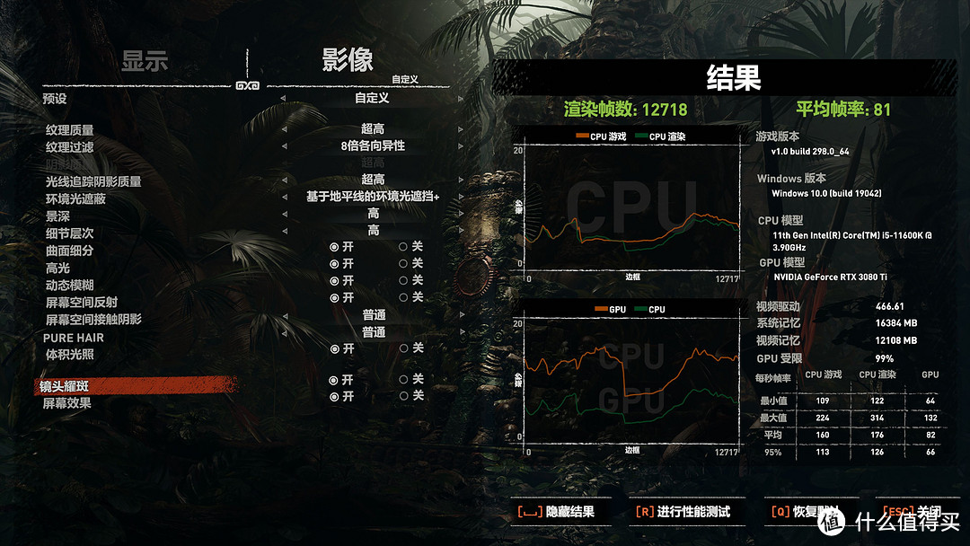 CPU升级后主板也要一起换新吗？11600K+Z490+RTX3080Ti配置装机怎么样