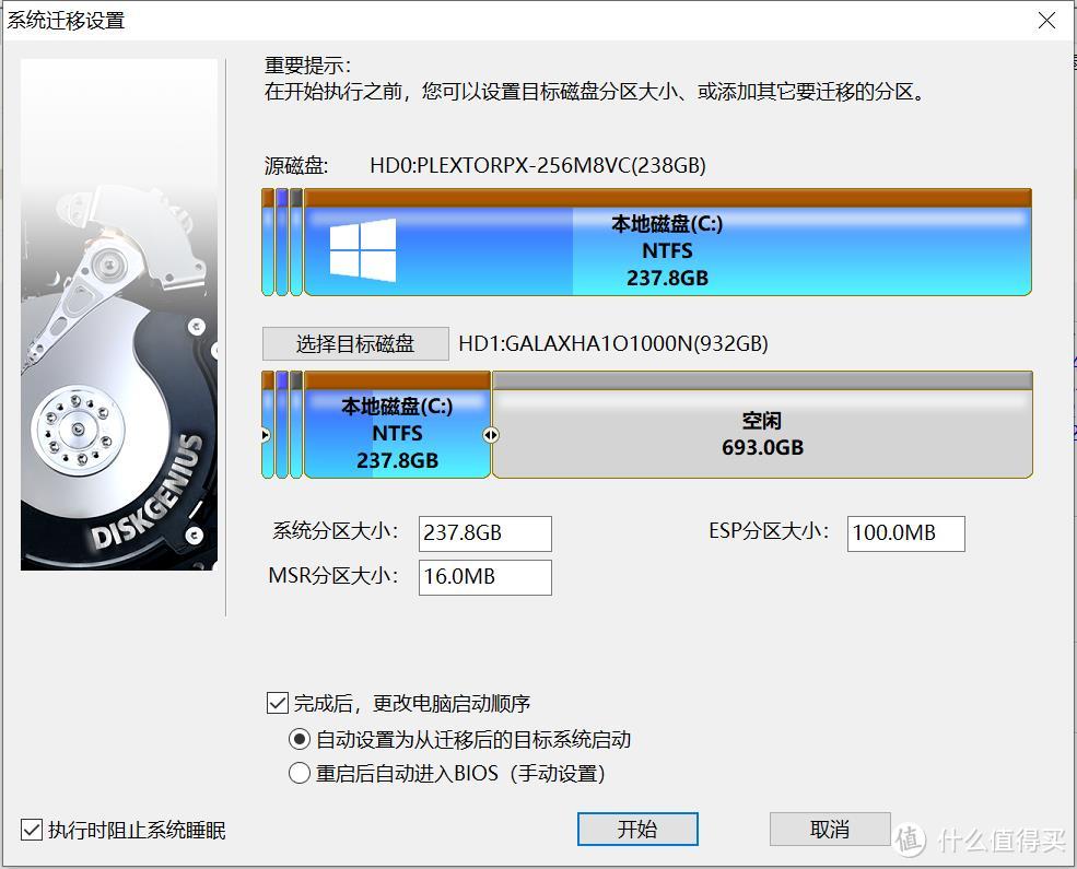 高颜值更有实力  影驰HOF EXTREME PCIe4.0 SSD体验