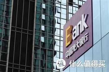 光大信用卡半年必提固额30%,分享提额15万干货技巧!