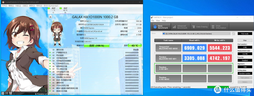 高颜值更有实力  影驰HOF EXTREME PCIe4.0 SSD体验