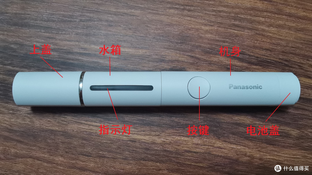 松下黑科技 外出便携式非酒精除菌喷雾小魔棒