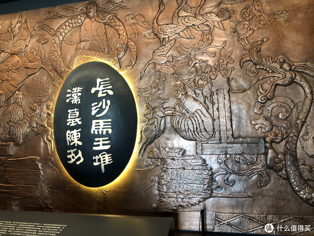 4月长沙旅游小记(二)