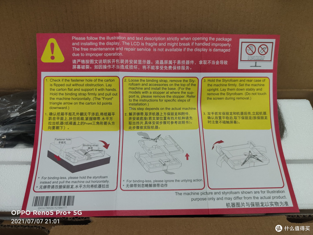 刚需入手C口显示器AOC U27N3C 90W一线通