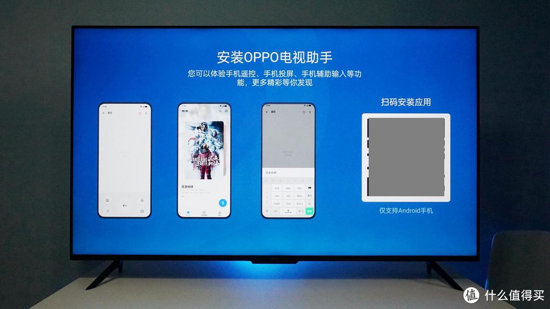 OPPO K9电视测评：2000内，超香？