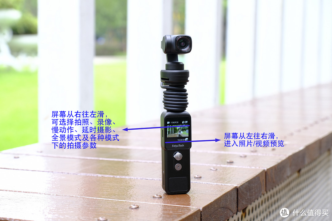 手持、车载、穿戴拍摄样样精通：飞宇 Feiyu pocket 2S 口袋云台相机使用评测