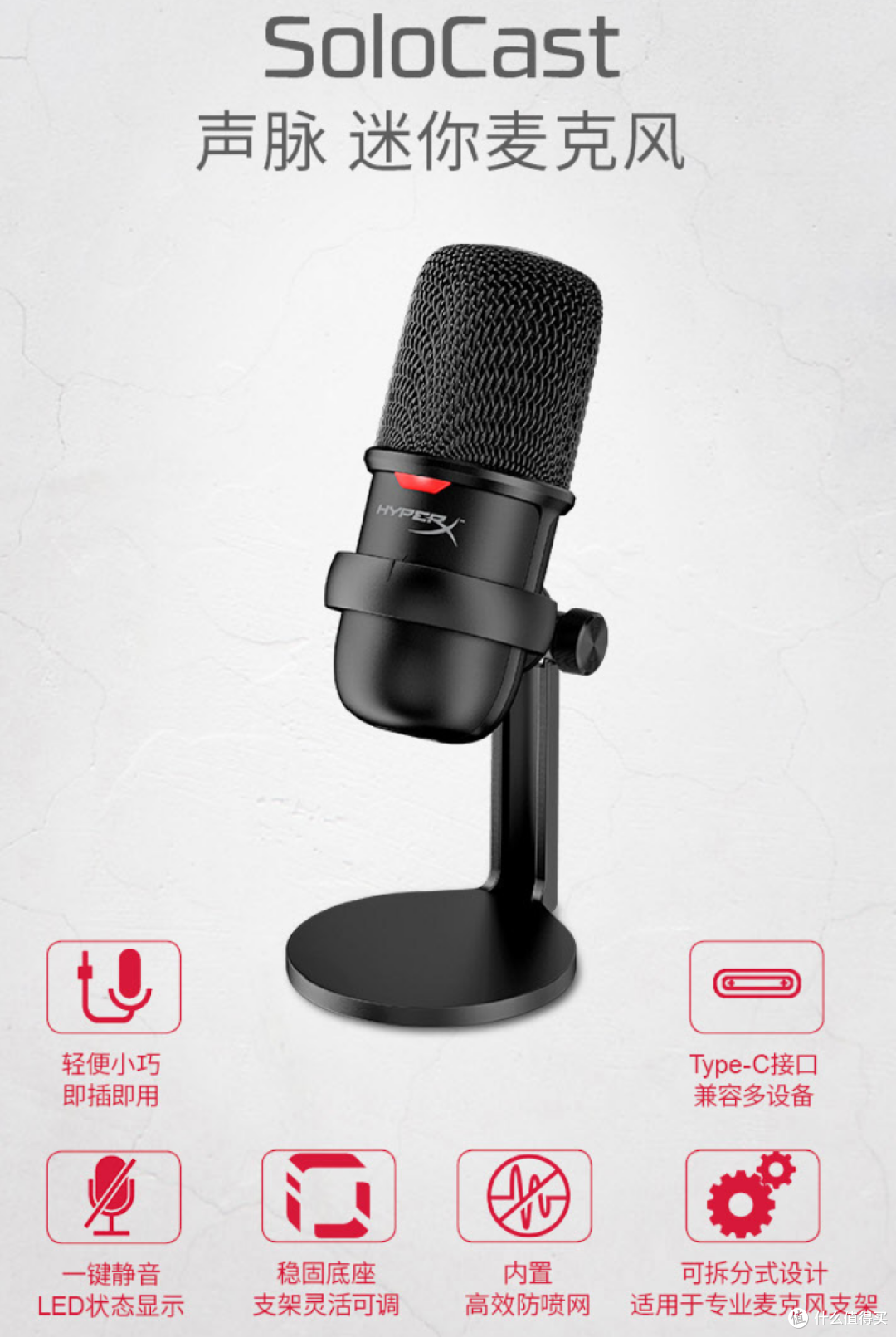 想用声音把妹？当游戏主播？你的麦克风该换换了，金士顿声脉入手实测