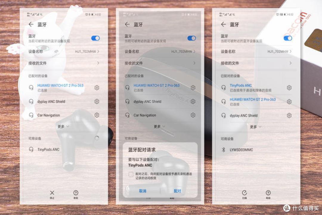 降噪深度35db,让噪音弥患无形!Dacom TinyPods ANC真无线主动降噪蓝牙耳机实测
