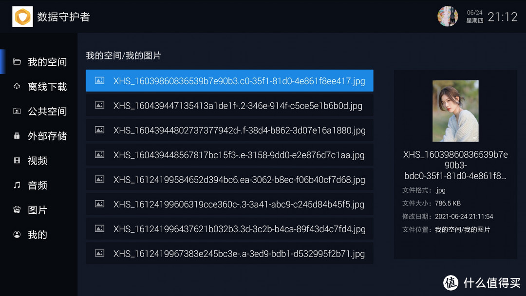 12TB西数红盘以单盘跑联想NAS T2的使用体验到底怎么样？