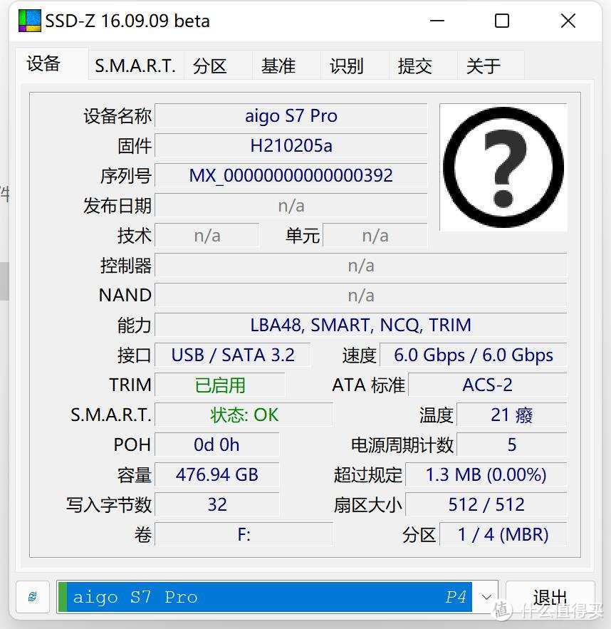 想升级Win11又怕BUG多？用固态移动硬盘做WinToGo个，到哪都能用！