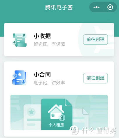 微信更新，上线三大功能