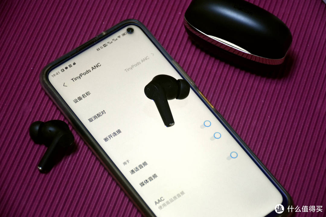 主动降噪耳机中的性价比黑马：DACOM TINYPODS ANC真香上手