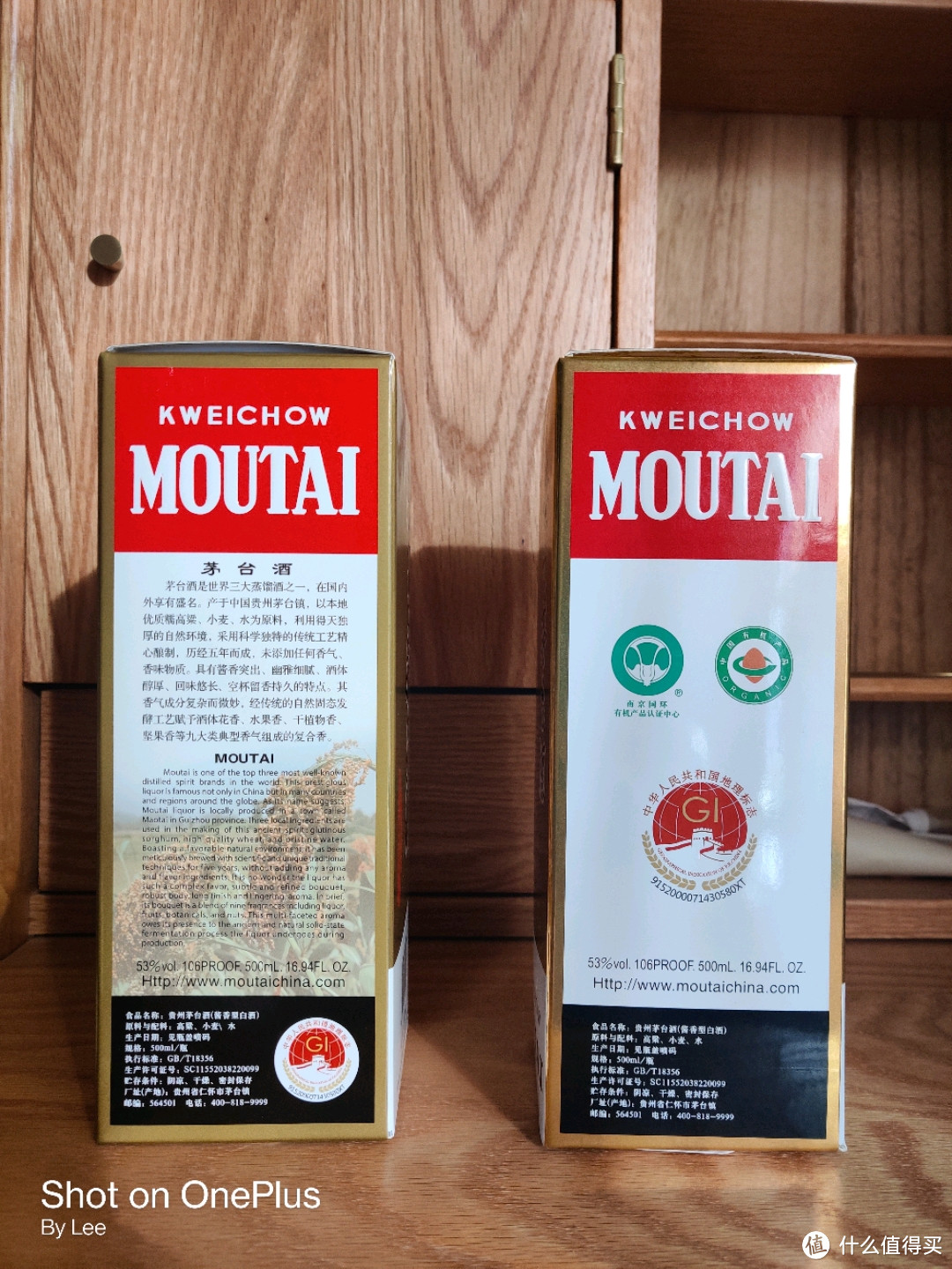 0743出口版飞天茅篇一收下念念不忘的0743出口版茅台pk国内版哈