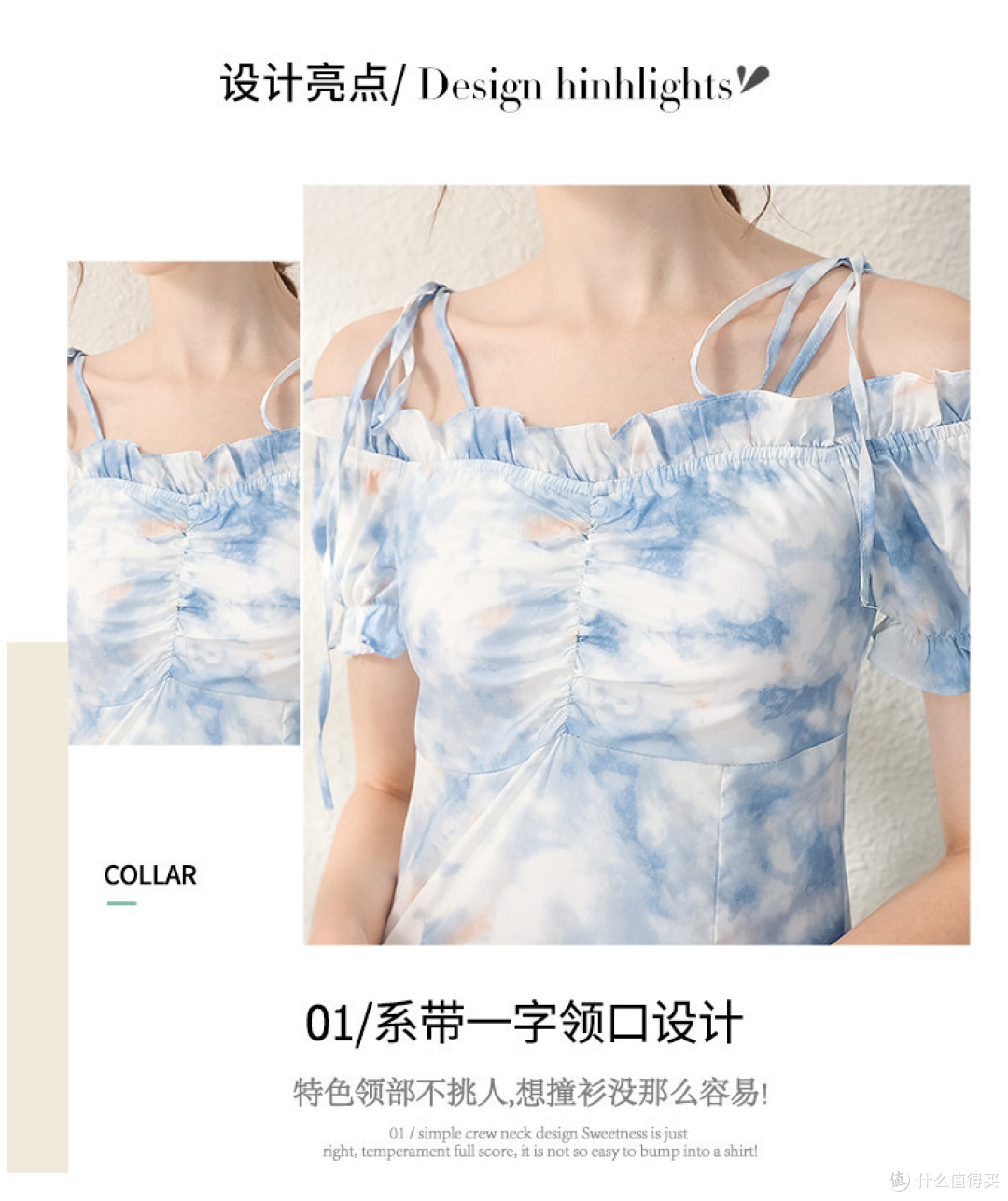 图源：唯品会