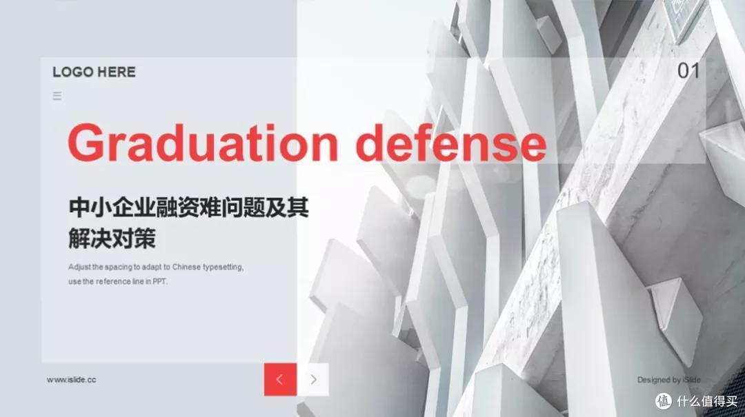 大家心心念念的极简风PPT教程终于来啦!
