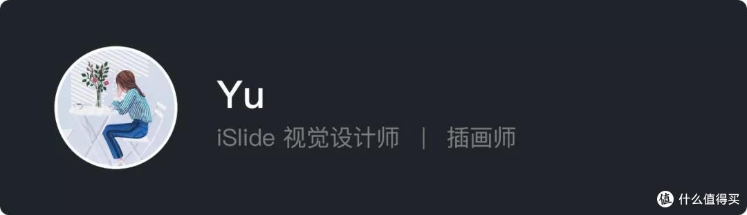 大家心心念念的极简风PPT教程终于来啦!