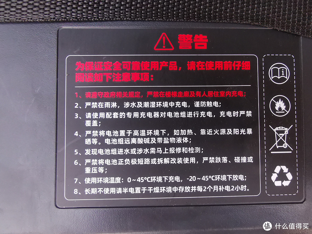 618,一辆电动车买三次退两次----绿源ZFA蜜豆入手记