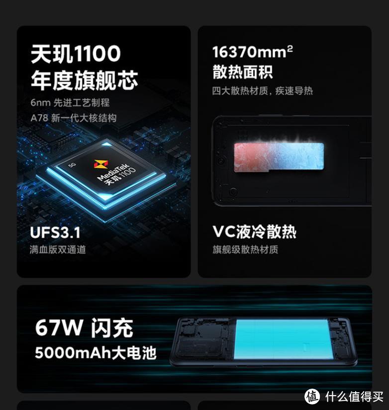 Redmi Note 10 Pro体验后有感：国民手机所言不虚