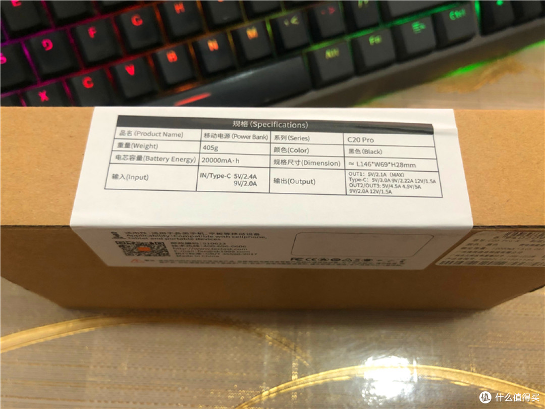 18W双向快充尽享极致充电体验-台电C20 Pro移动电源