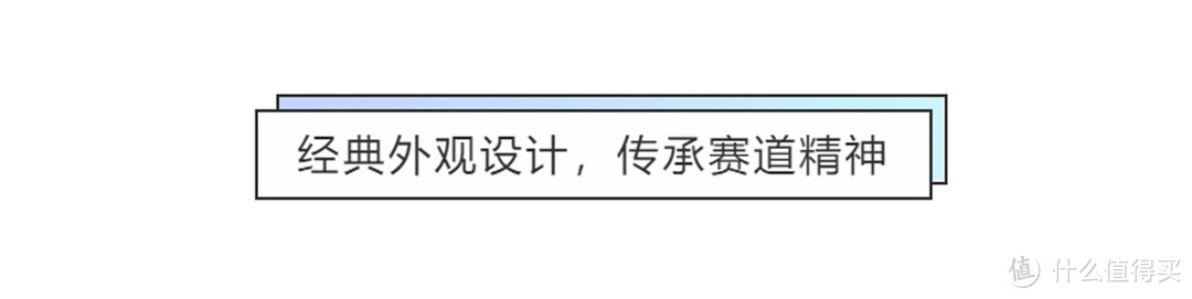 真旗舰水准！全新iQOO 7传奇版入手体验分享