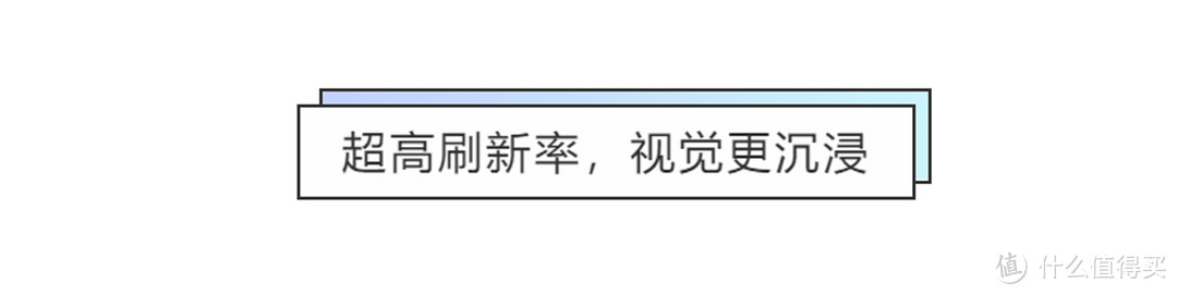 真旗舰水准！全新iQOO 7传奇版入手体验分享