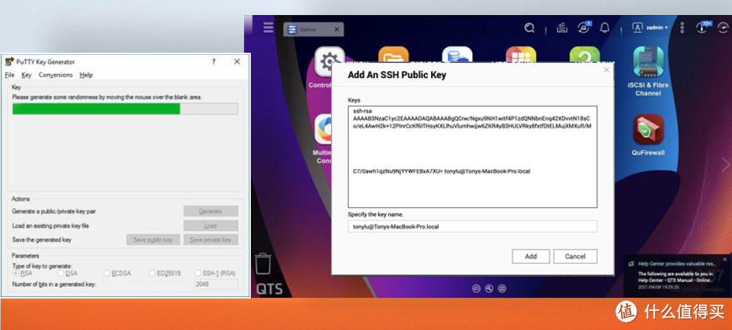 更流畅、更美观、更易用,威联通QNAP QTS5.0系统升级详细体验