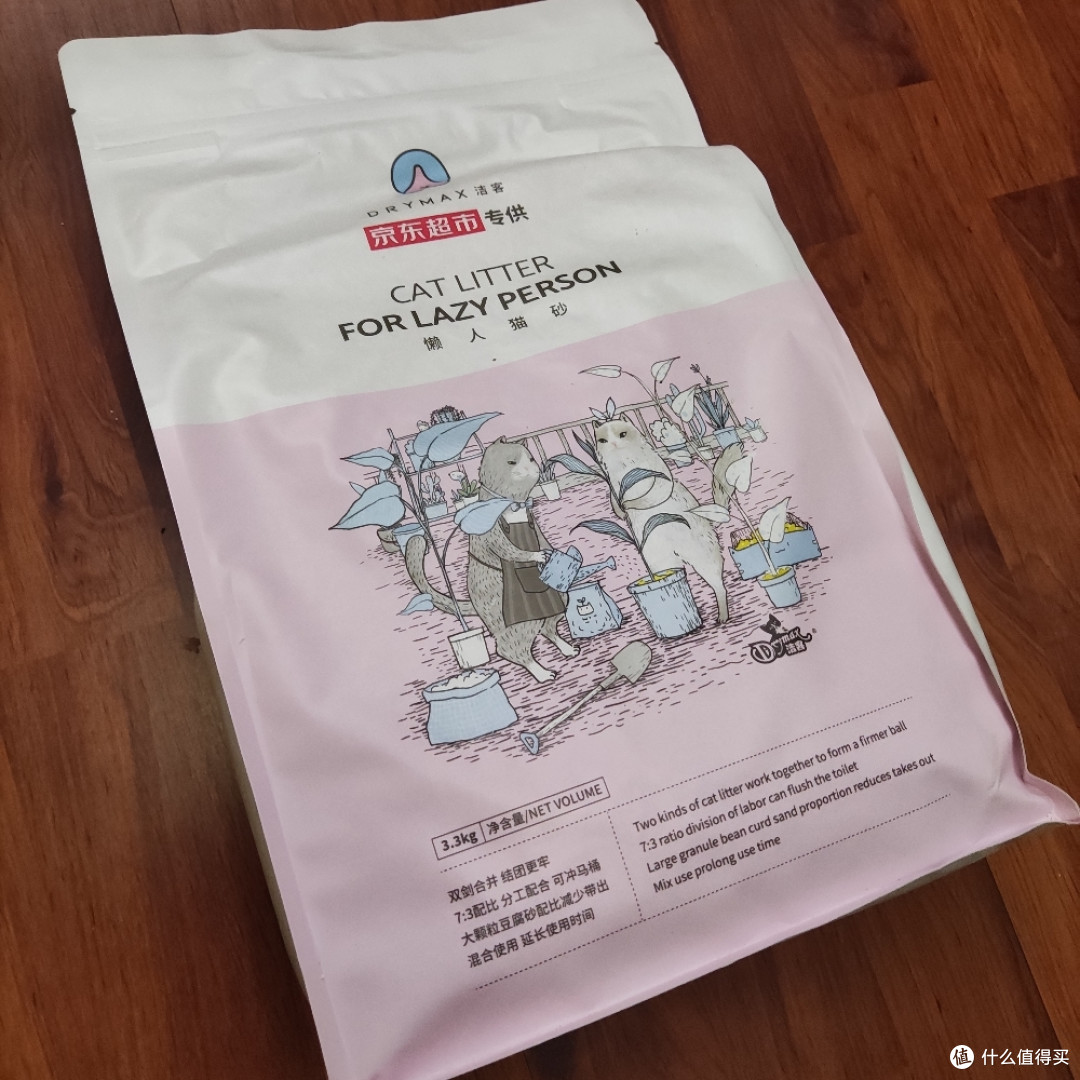 618给猫主子的消费清单