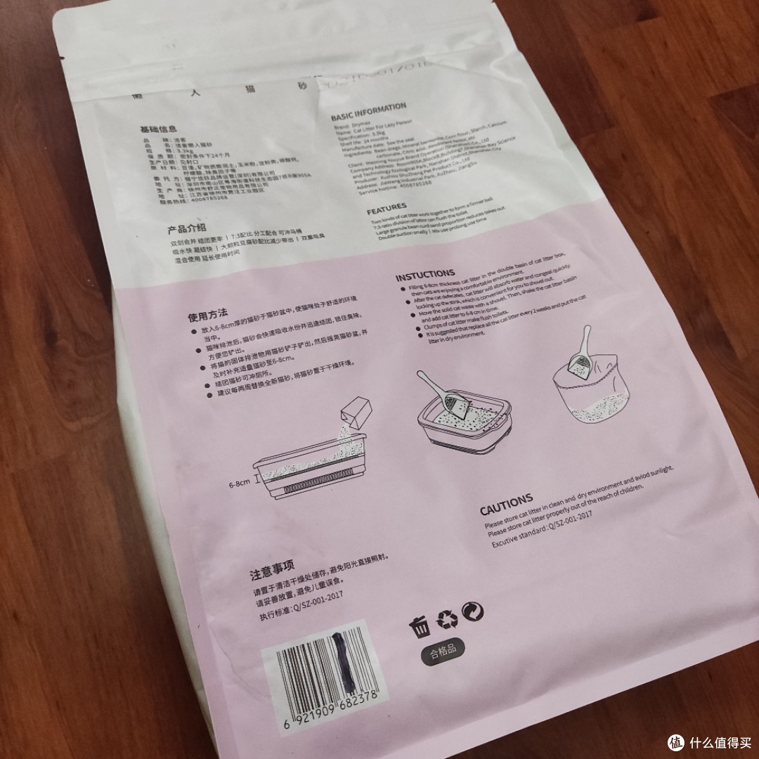 618给猫主子的消费清单